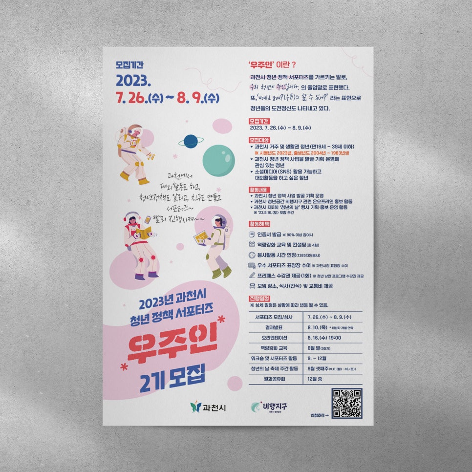 이로운디자인협동조합 이미지