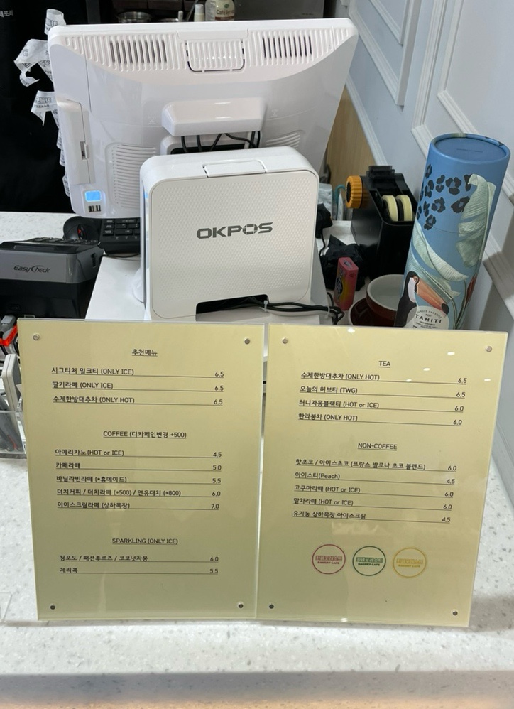 카페포레스트서곡점 이미지