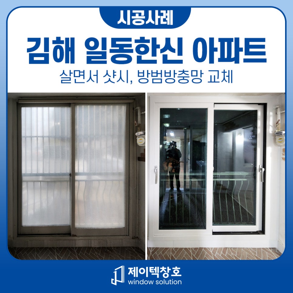 제이텍울산지사 이미지