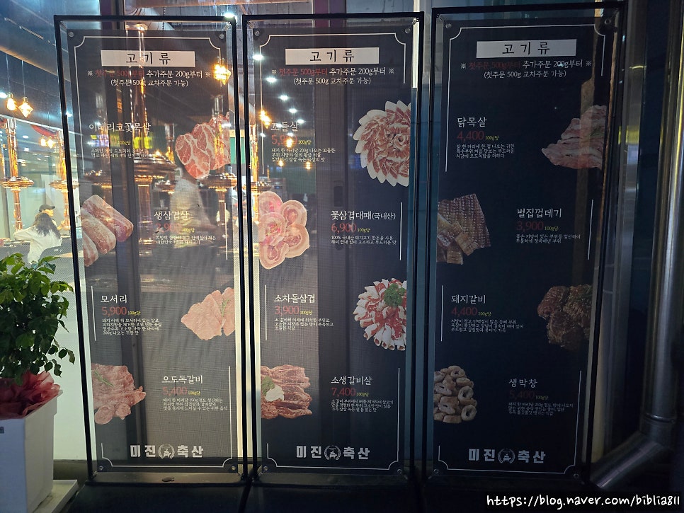 대백축산 이미지