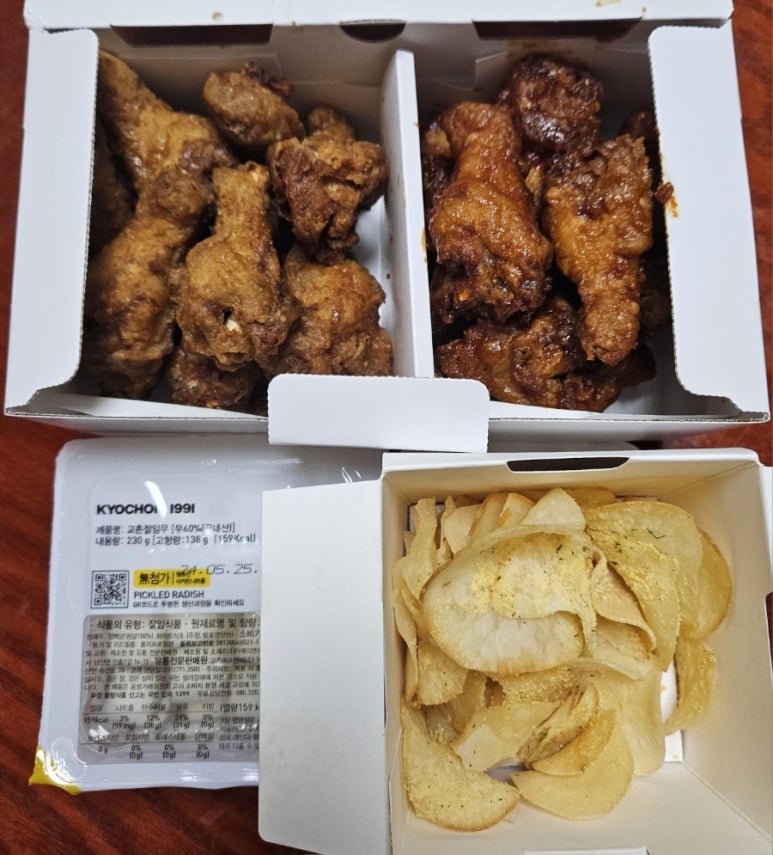 교촌치킨암사 이미지