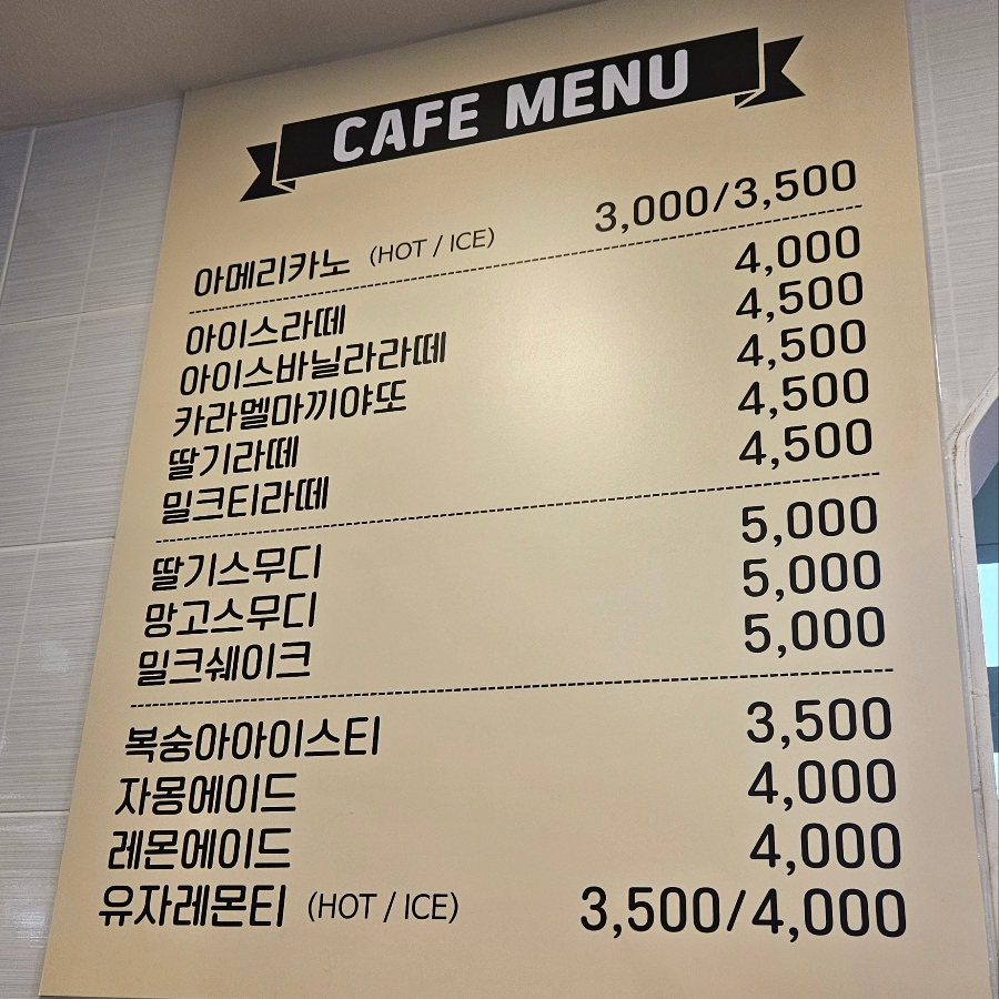 바닐라키즈 이미지