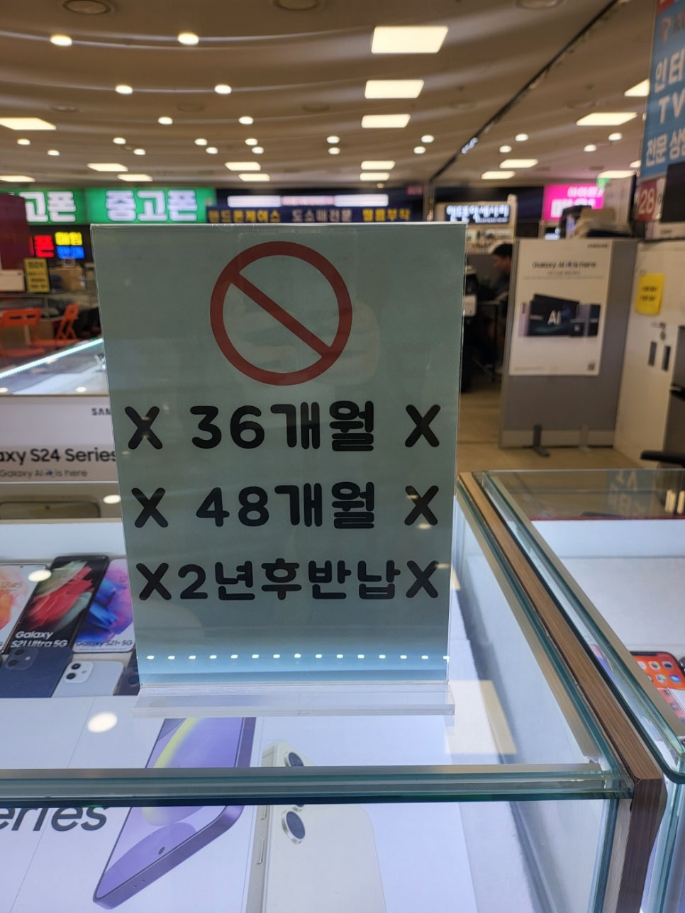 신도림휴대폰 이미지