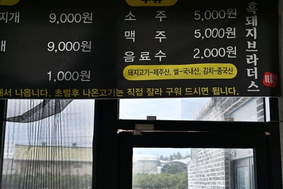 구우면돼지 이미지