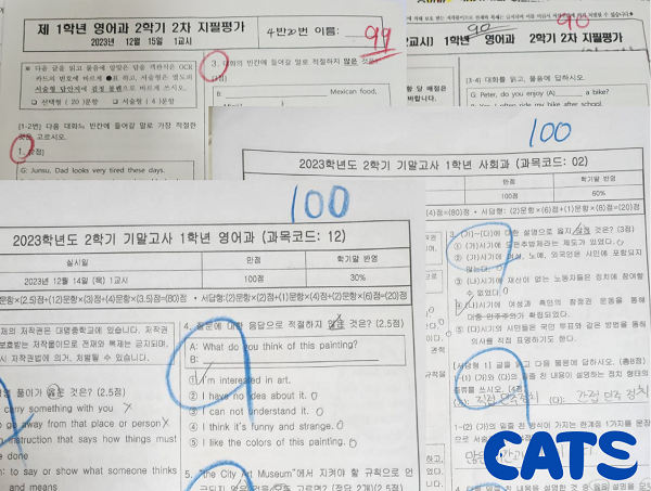 단비교육 이미지