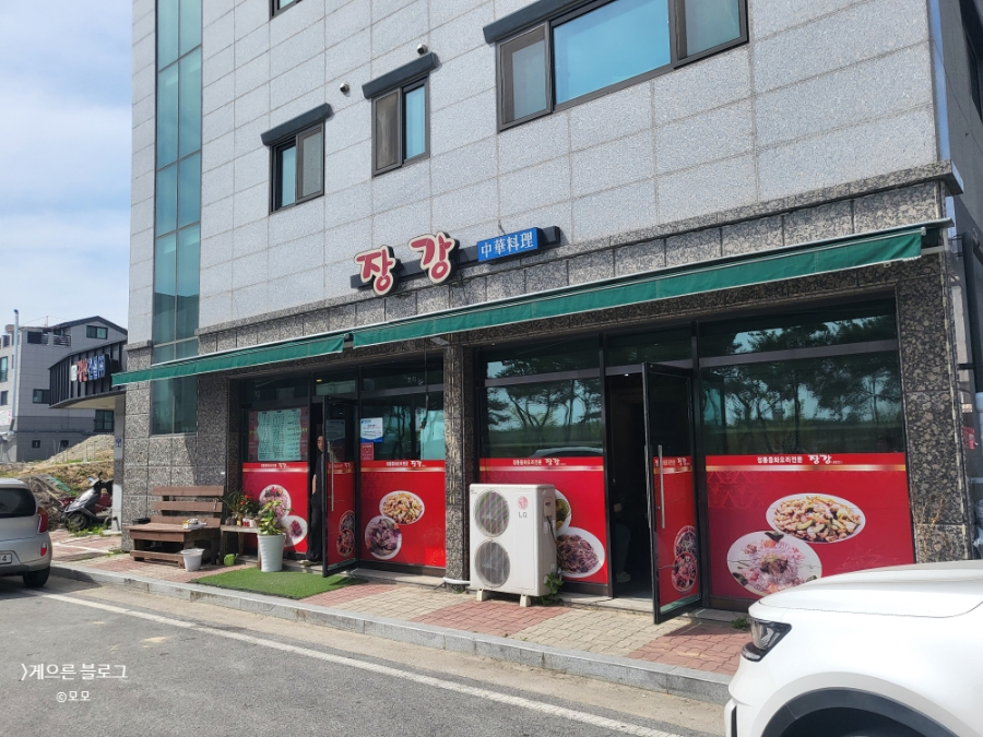 장강반점 이미지