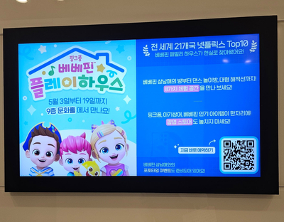 핀플레이스토어 이미지