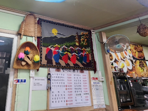 항아리본가 이미지