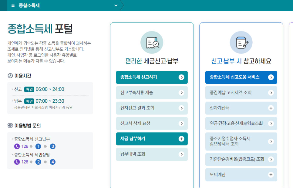 신도종합서비스 이미지