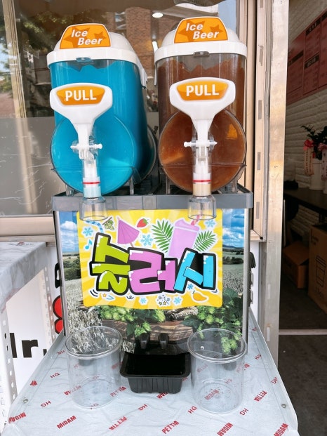 미스터닭꼬치 이미지