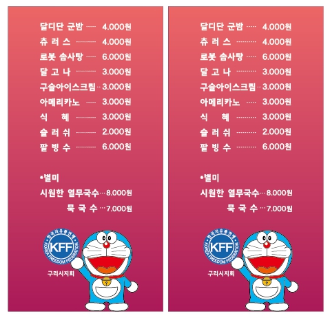 형제광고 이미지