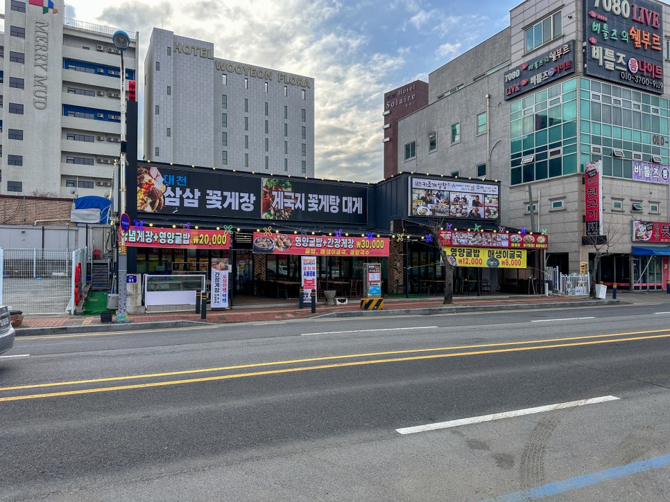 삼삼개발 이미지