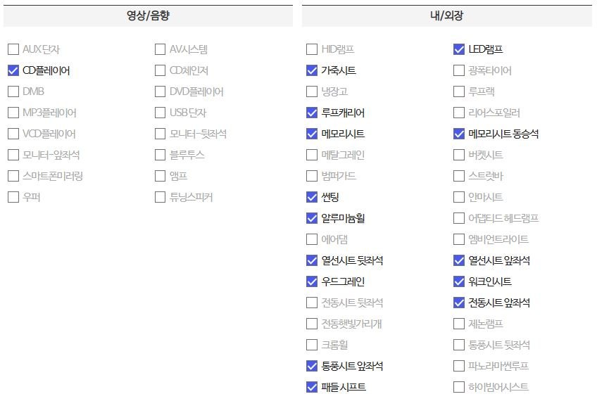 정우테크 이미지