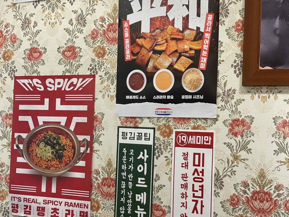 우리동네뒷고기 이미지