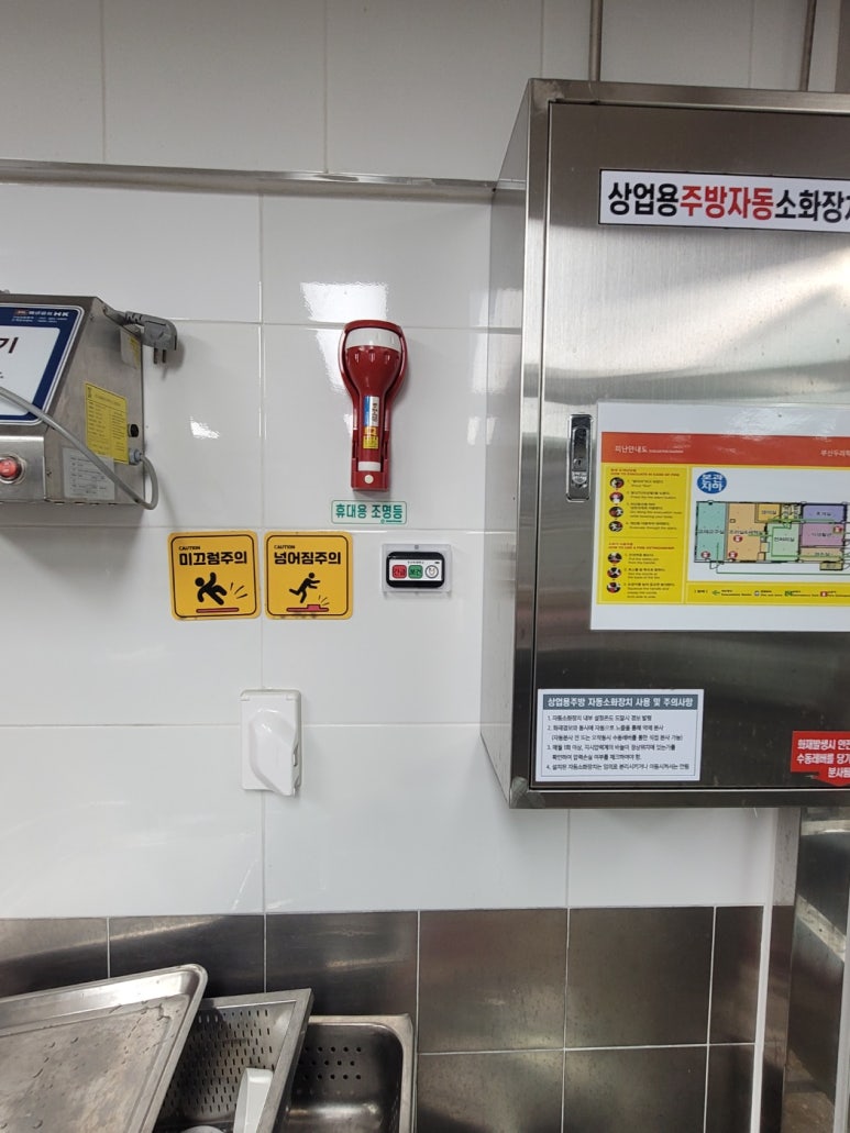 부산두레학교 이미지