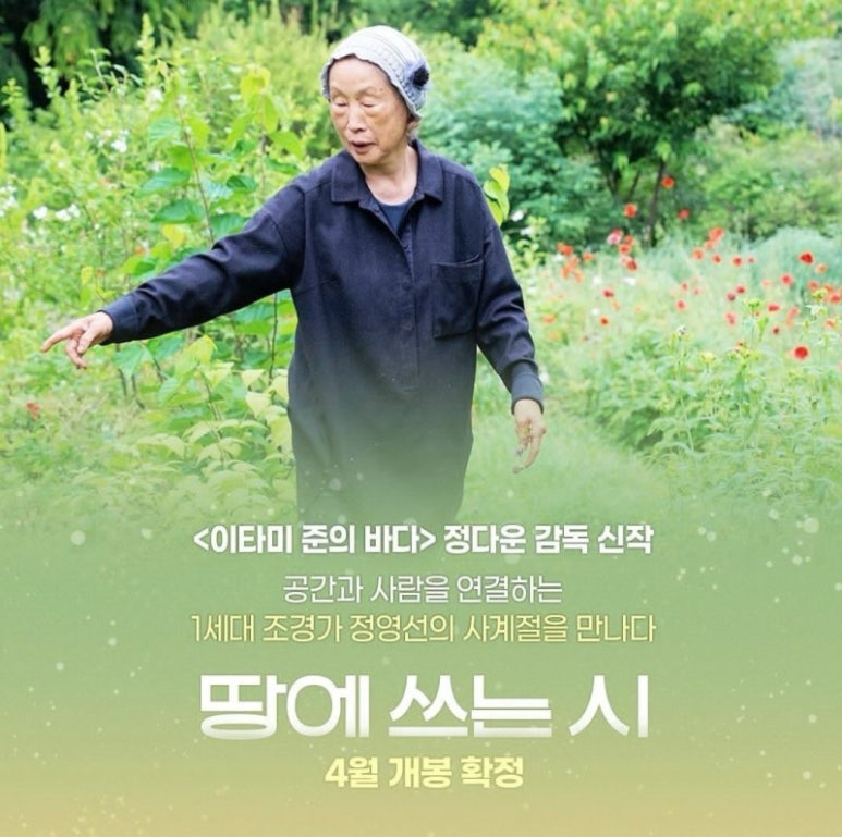 다큐멘터리를 만드는 "다큐인" 이미지