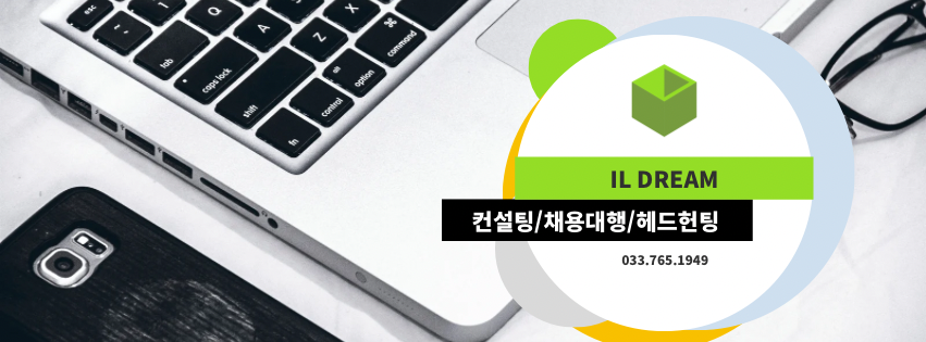 원주인력 이미지