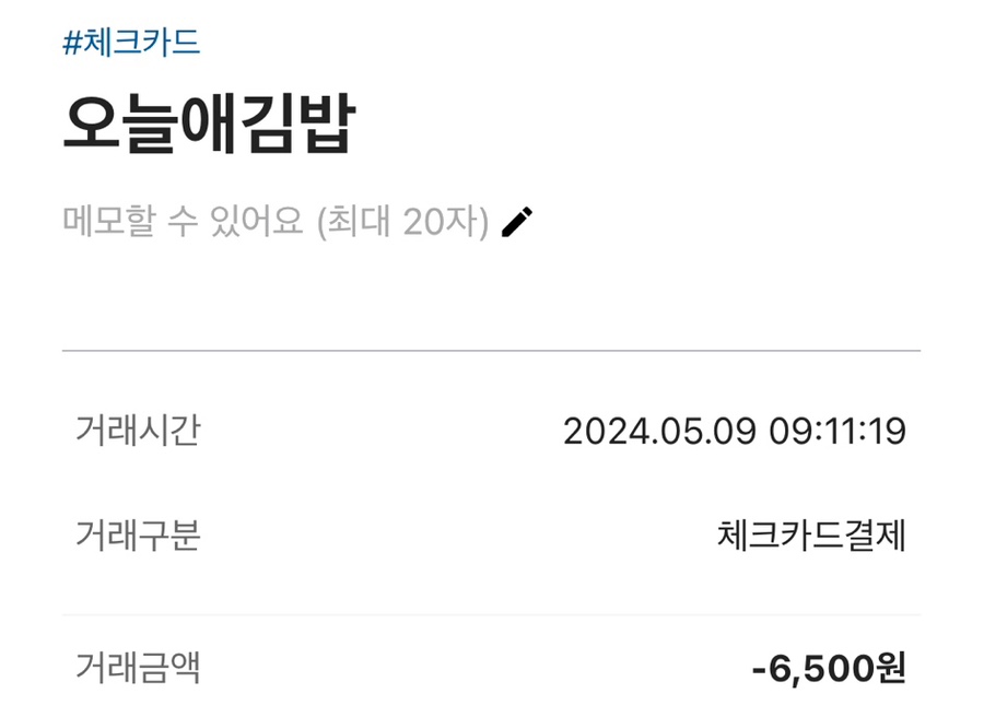 오늘애김밥 이미지