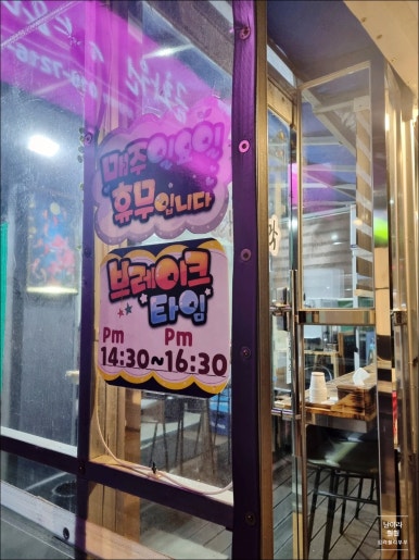 해녀와부뚜막 이미지