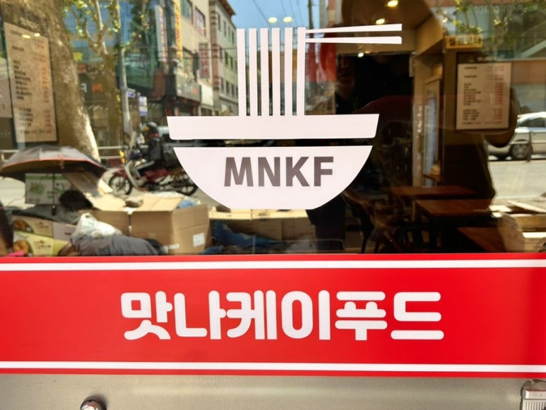 케이-닭강정 이미지