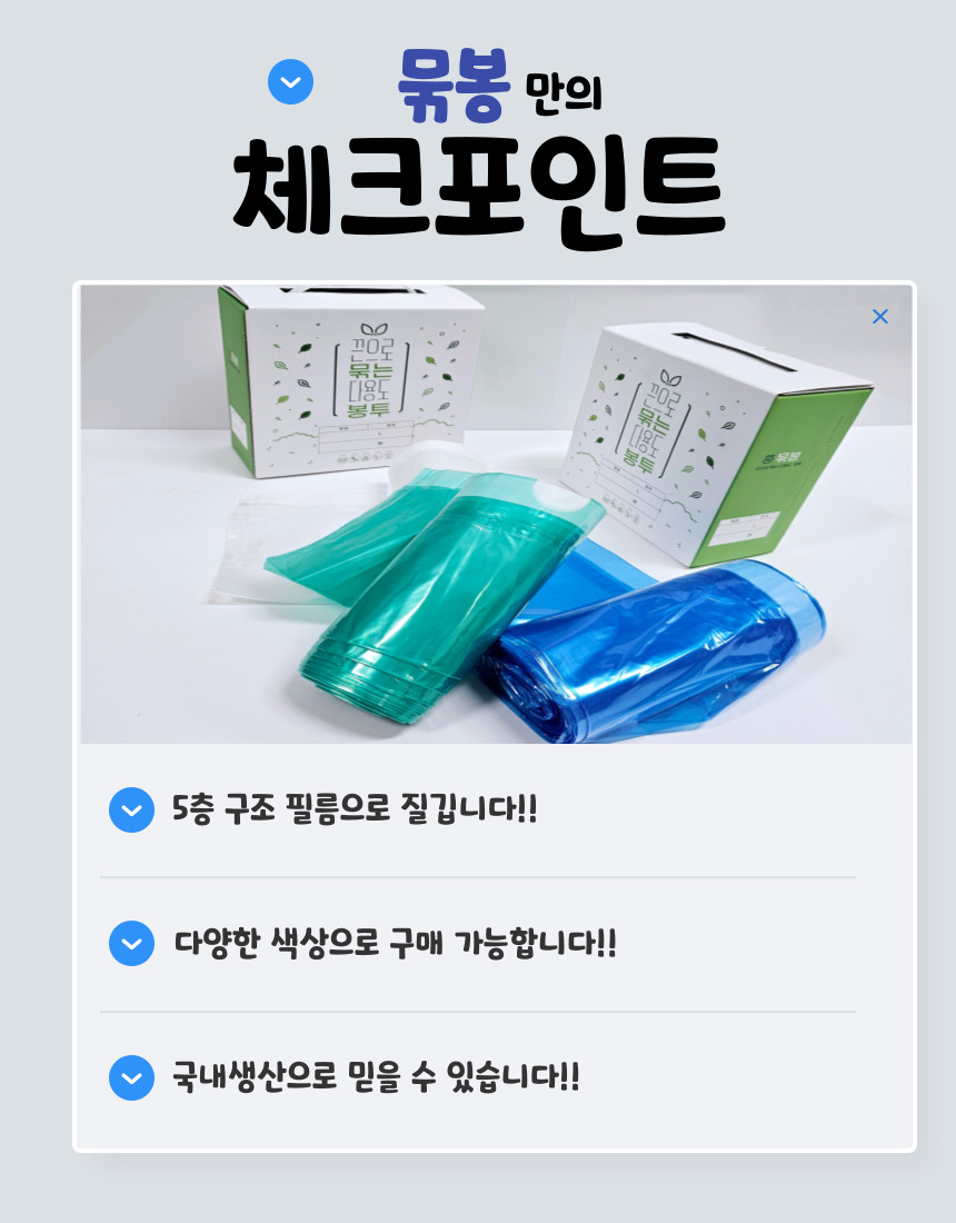 동조케미칼 이미지