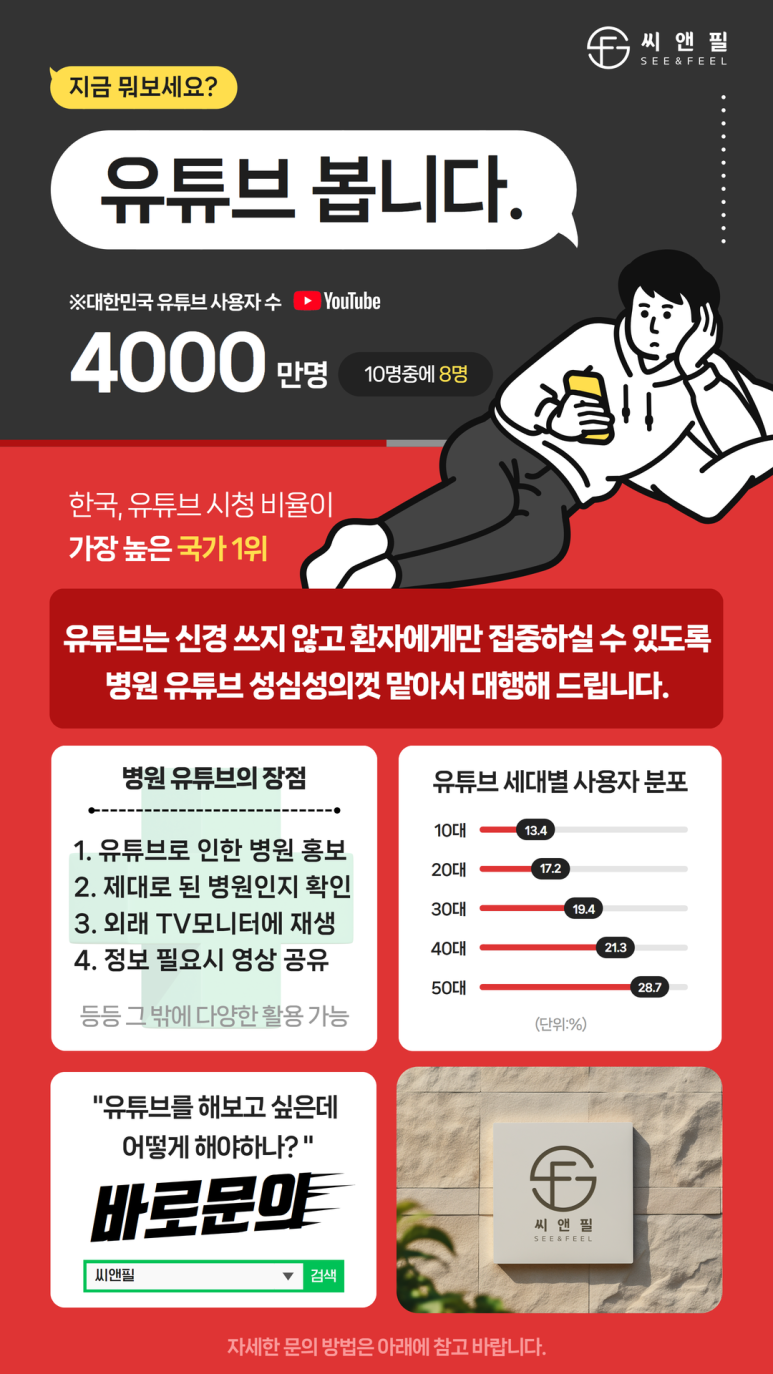 씨앤필 이미지