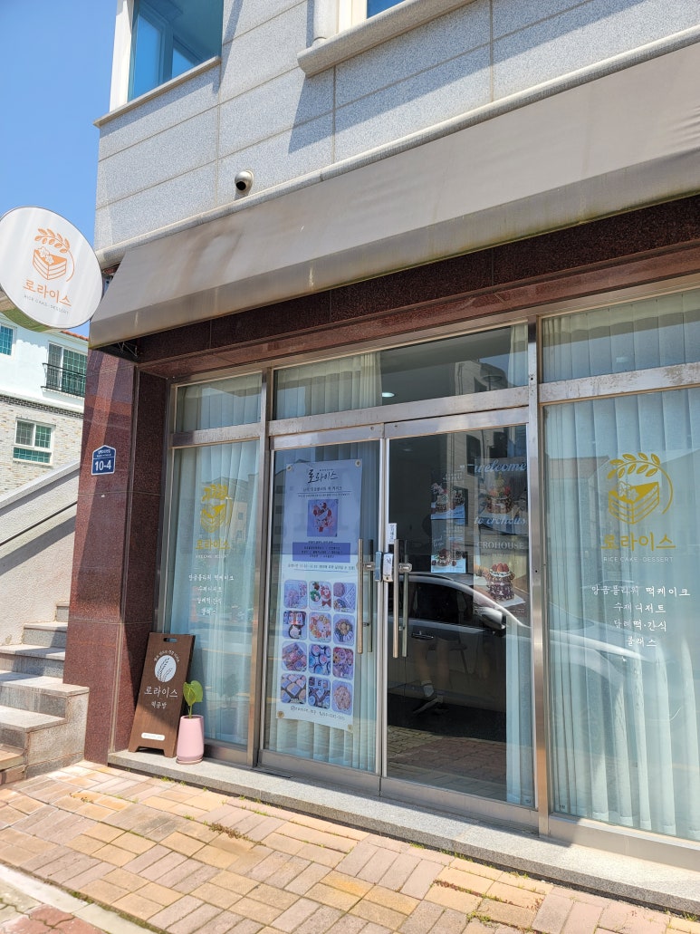 크로하우스목포 이미지