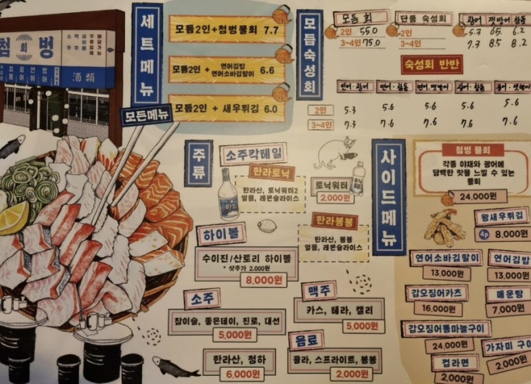 칠링아웃샵전포점 이미지