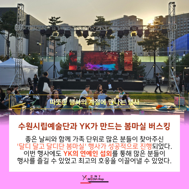 (주)문화미디어랩 이미지