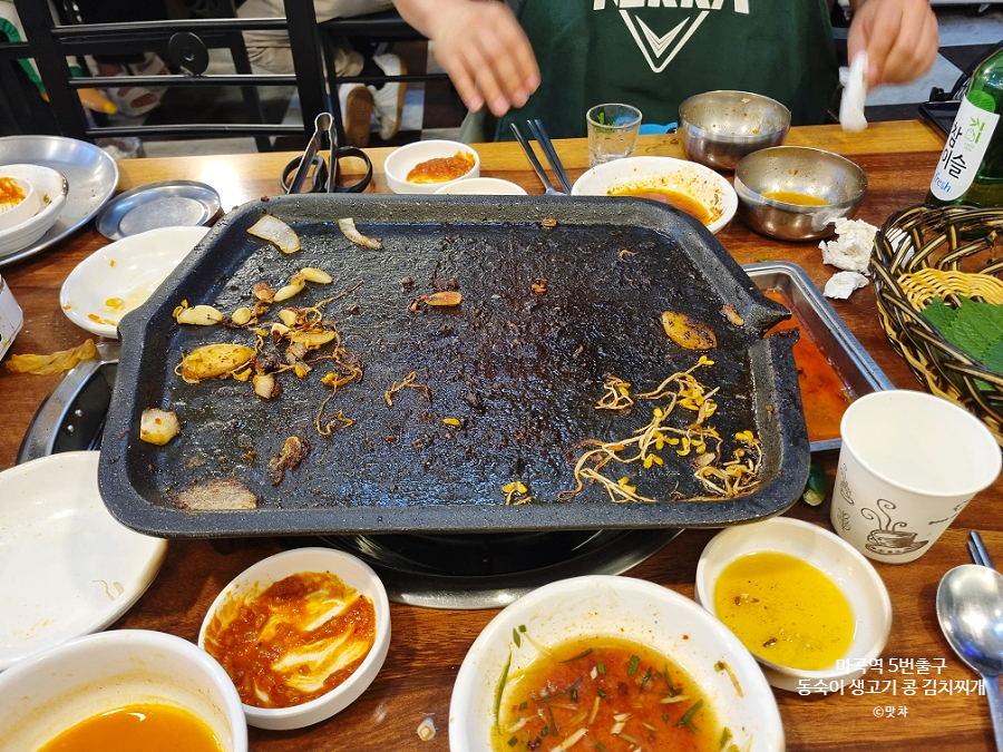 동숙이생고기콩김치찌개 이미지
