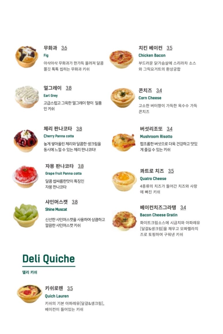 카페미뇽여의도 이미지