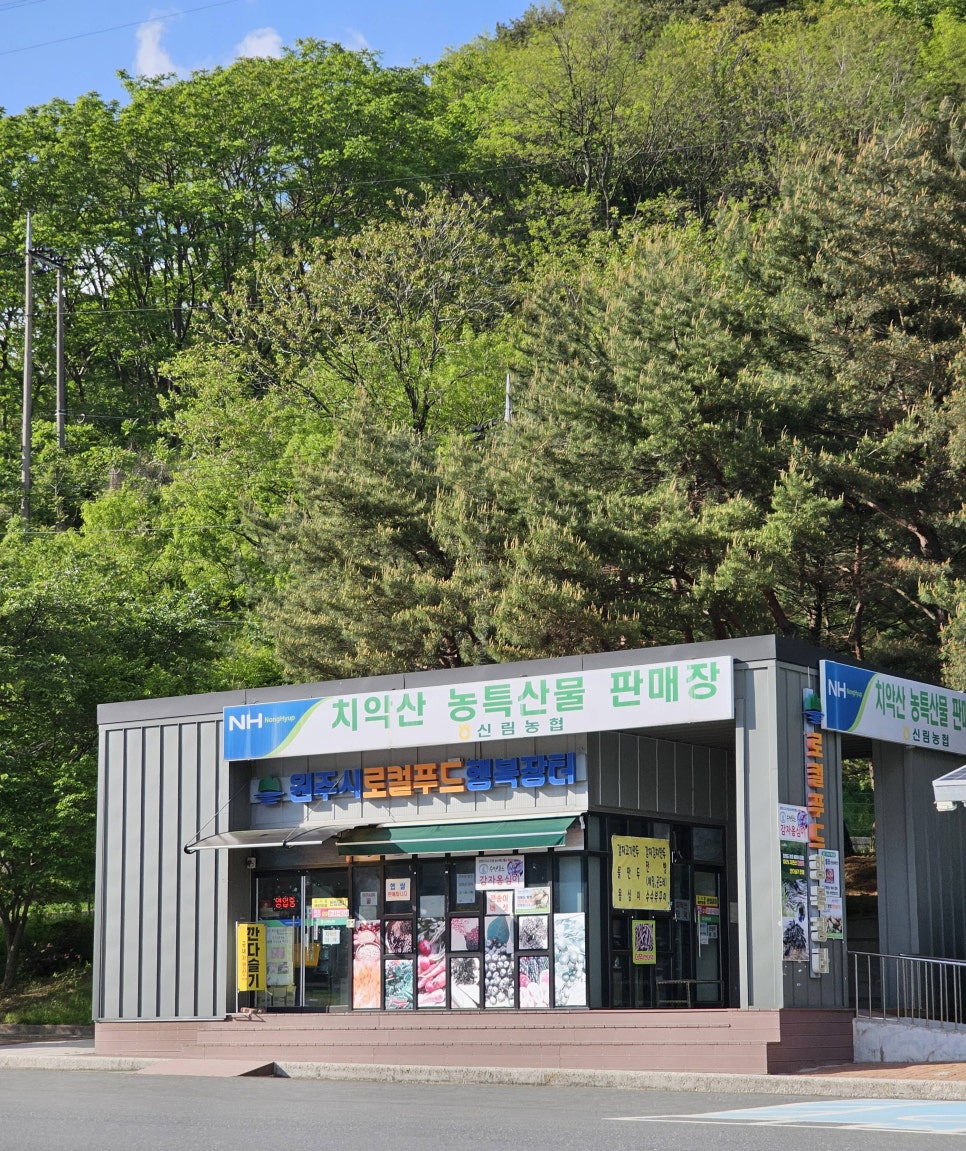 춘천중앙주유소 이미지