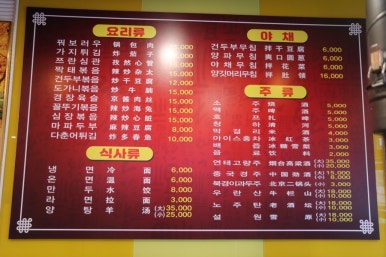 남규숯불고기 이미지