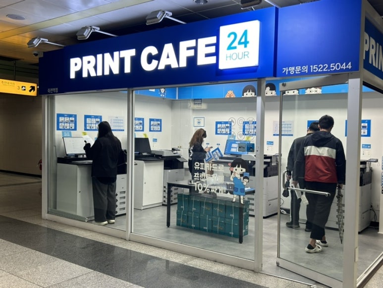 프린트카페죽전역점 이미지