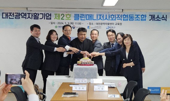 크린앤해피 이미지