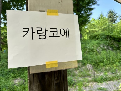 좋은직업재활센터 이미지