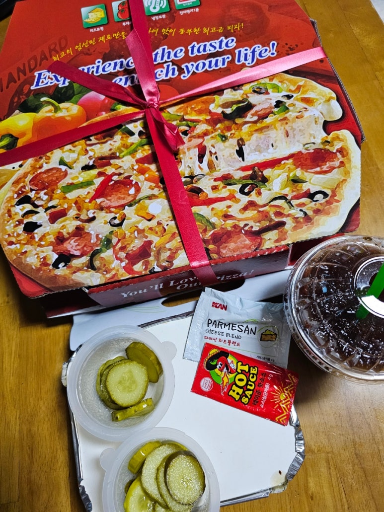피자굼터 이미지