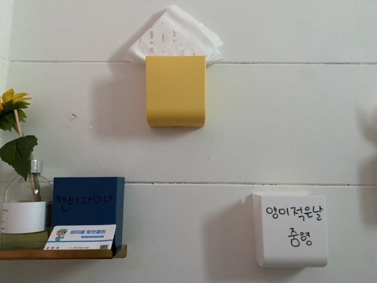 더토브도넛 이미지
