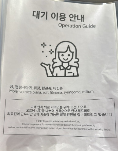 아가파의원 이미지
