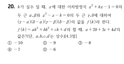 동아고등학교 이미지