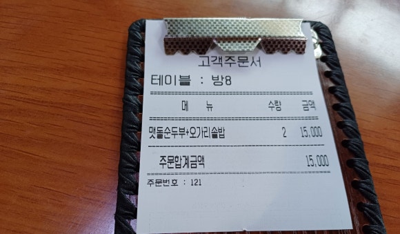 거창맷돌(본점) 이미지