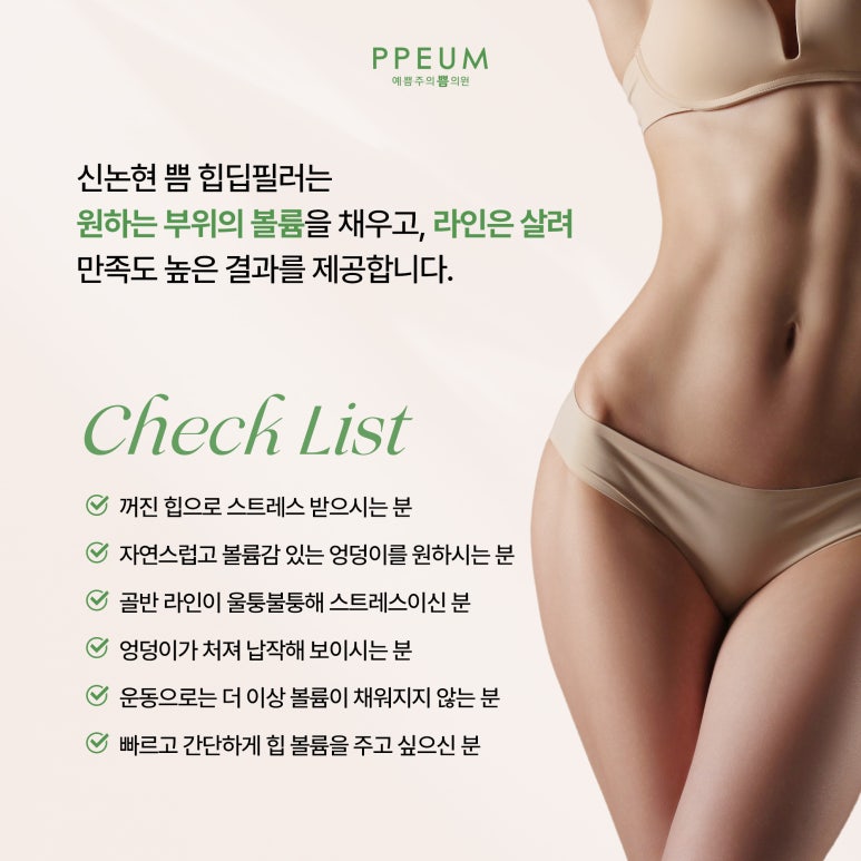 예쁨주의쁨의원 이미지