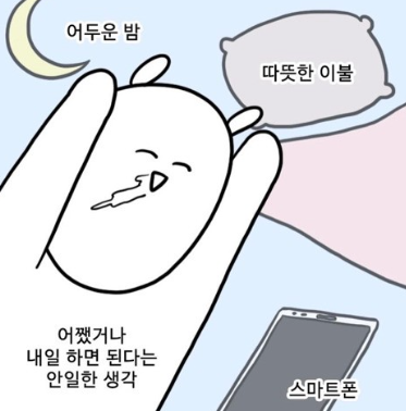 폼드팡 이미지