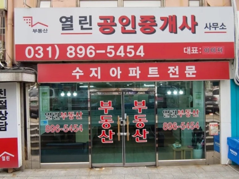 감포회플러스 이미지