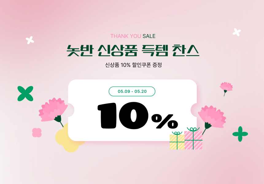 안성맞춤방짜 이미지