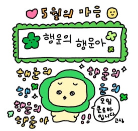 슬립랜드 이미지