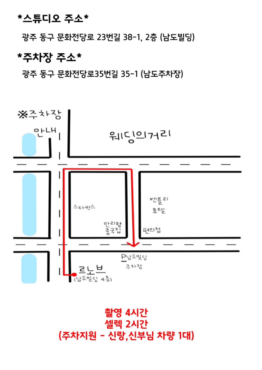 스튜디오라현 이미지