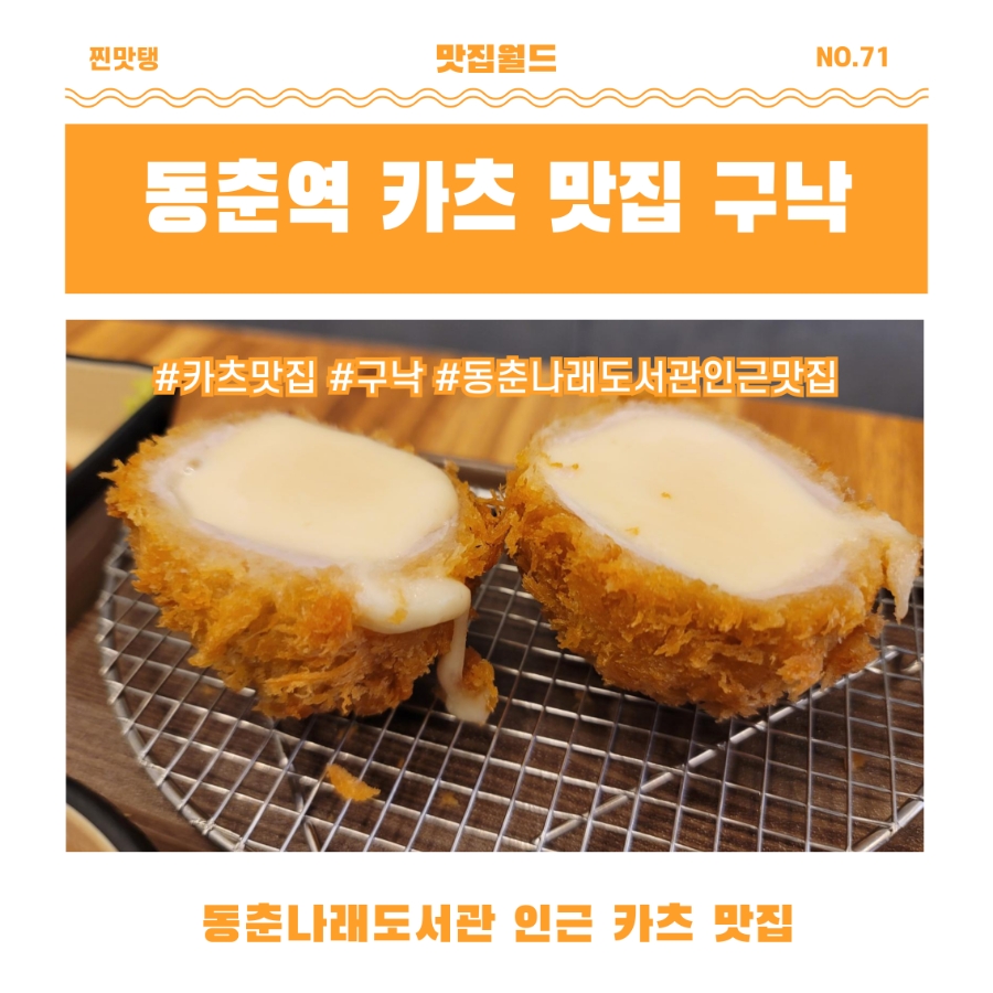 구낙 이미지