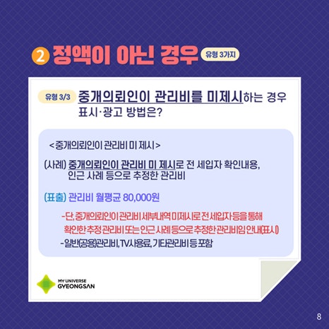 라인광고 이미지