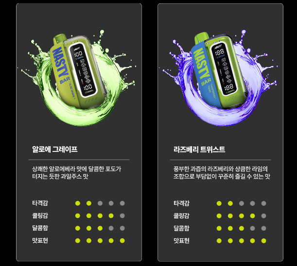 청주유성전자담배 이미지